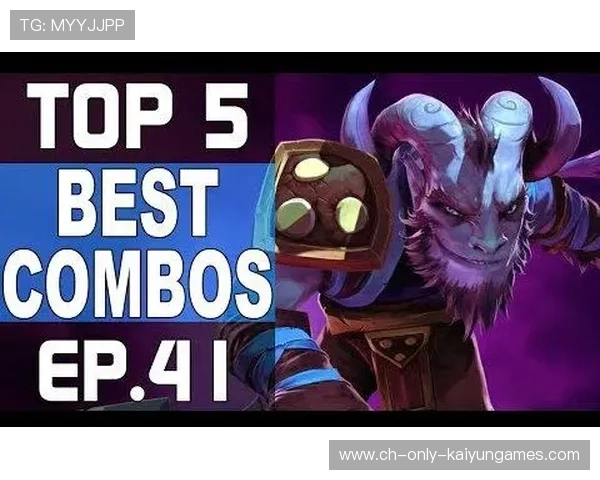 DOTA2团队协作战术巅峰，dota团队分析