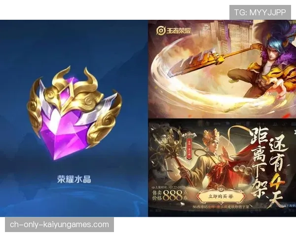 冠军球队赛季纪念册发行记录高光与幕后故事,冠军纪念皮肤还会返场吗 冠军球队赛季纪念册发行记录高光与幕后故事,冠军纪念皮肤还会返场吗